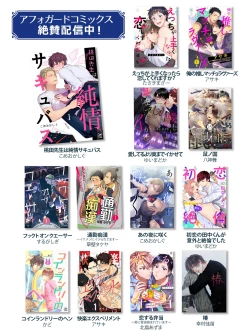 Page 185 of Hooked on Quasar