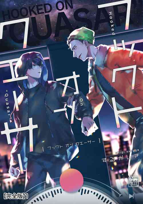 Download Hooked on Quasar