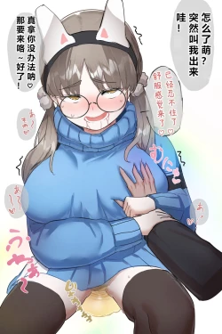 Page 120 of 自覚催眠、時間操作、認識阻害、常識改変シリーズ