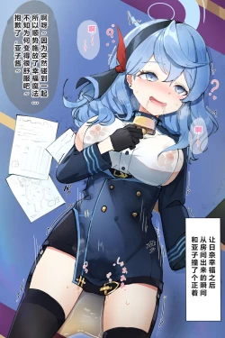 Page 126 of 自覚催眠、時間操作、認識阻害、常識改変シリーズ