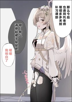 Page 128 of 自覚催眠、時間操作、認識阻害、常識改変シリーズ