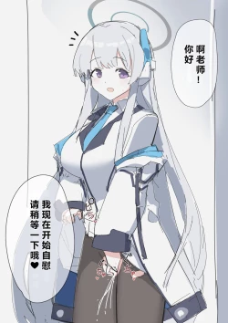 Page 17 of 自覚催眠、時間操作、認識阻害、常識改変シリーズ