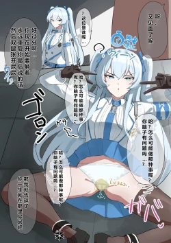 Page 3 of 自覚催眠、時間操作、認識阻害、常識改変シリーズ