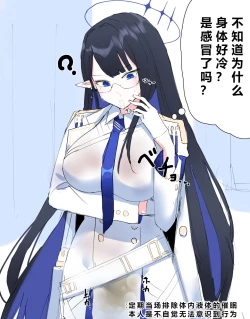 Page 72 of 自覚催眠、時間操作、認識阻害、常識改変シリーズ