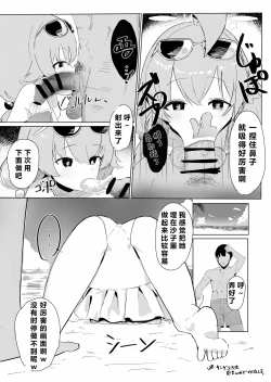 Page 81 of 自覚催眠、時間操作、認識阻害、常識改変シリーズ
