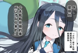 Page 92 of 自覚催眠、時間操作、認識阻害、常識改変シリーズ