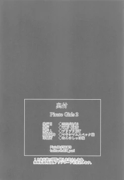 Page 37 of Pirate Girls 2