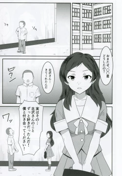 Page 4 of Kitazawashiho, Gyokaiomono Kimoossan to Chakuero sex