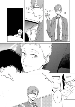 Page 22 of Suki to Kimi to Kakurenbo