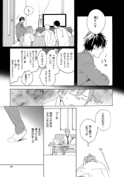 Page 35 of Suki to Kimi to Kakurenbo