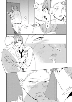 Page 42 of Suki to Kimi to Kakurenbo