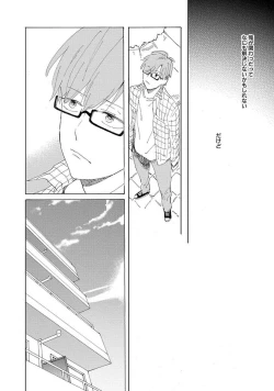 Page 60 of Suki to Kimi to Kakurenbo