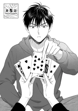 Page 135 of Toratsuki-kaichou, Teawase Negaimasu!! 1