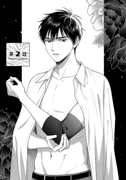 Page 39 of Toratsuki-kaichou, Teawase Negaimasu!! 1