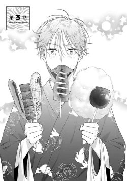 Page 73 of Toratsuki-kaichou, Teawase Negaimasu!! 1