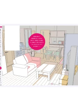 Page 200 of Boku wa Onii-chan no koto ga Suki desu. 1