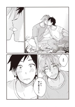 Page 146 of Hatomugi Batake de Tsukamaete - The Catcher in the Hato