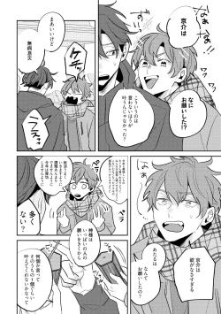 Page 168 of No Doubt Lilac