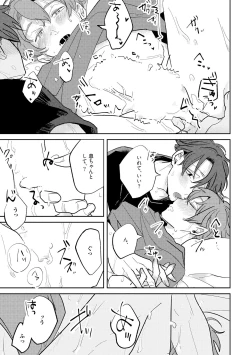 Page 179 of No Doubt Lilac