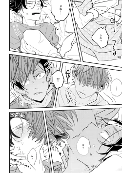 Page 200 of No Doubt Lilac