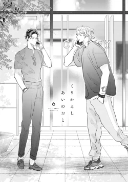 Page 169 of Kurikaeshi Ai no Oto