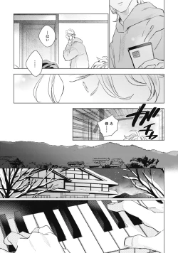Page 177 of Kurikaeshi Ai no Oto