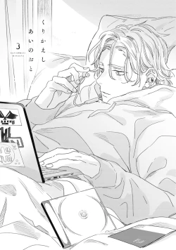 Page 67 of Kurikaeshi Ai no Oto