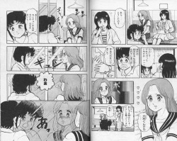 Page 15 of Micro Boy 2