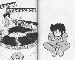 Page 25 of Micro Boy 2