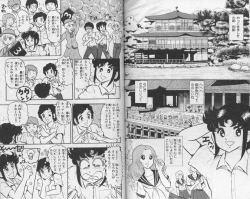 Page 26 of Micro Boy 2