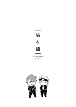 Page 88 of Senpai, Danjite Koi de wa!