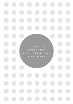 Page 5 of Koi Tokidoki, Yaki Saba Teishoku