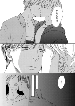 Page 99 of Koi Tokidoki, Yaki Saba Teishoku