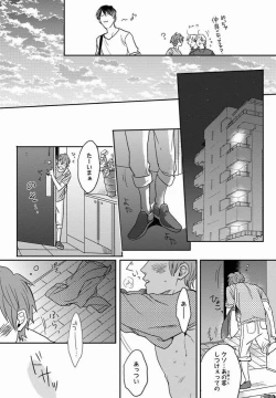 Page 35 of 3LDK, Ouji Tsuki