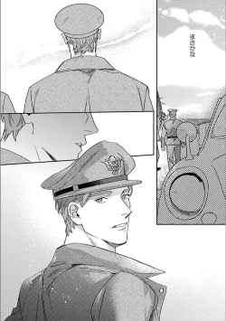 Page 153 of Hitori de Yoru wa Koerarenai - I Can't Stand Another Night Alone