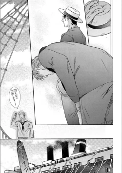 Page 194 of Hitori de Yoru wa Koerarenai - I Can't Stand Another Night Alone