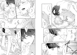 Page 12 of White Night Bitter Porn