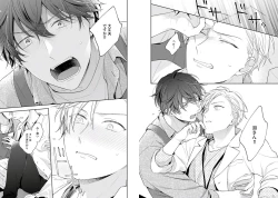 Page 30 of White Night Bitter Porn