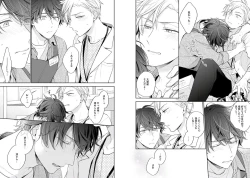 Page 31 of White Night Bitter Porn