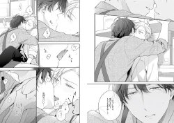 Page 32 of White Night Bitter Porn