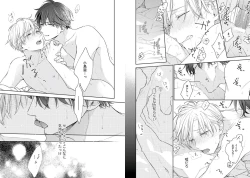 Page 63 of White Night Bitter Porn