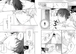 Page 64 of White Night Bitter Porn