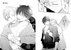 Page 73 of White Night Bitter Porn