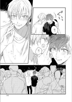 Page 144 of Itsuka Koi ni Naru Made Ge