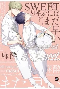 Page 1 of SWEET to Yobu ni wa Mada Hayai - It's still early to call a Sweet.
