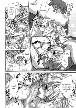 Page 10 of Hacyuechi chapter 8