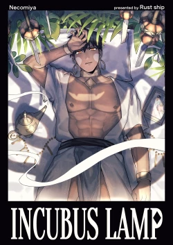 Page 1 of INCUBUS LAMP