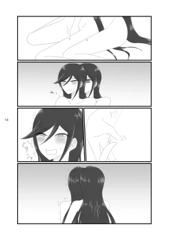 Page 14 of 2018/8/10 Hakkou Kanbai Hon Sairoku