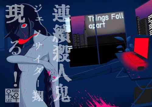 Download 2018/8/10 Hakkou Kanbai Hon Sairoku