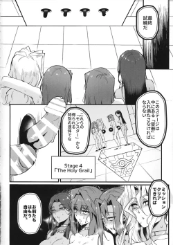 Page 21 of PLAY TIME IS OVER